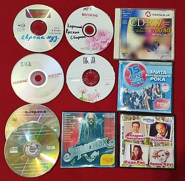 CD, DVD диски: ДВД диски. Фильмы, боевики, комедии, ужасы, катастрофы, война, юмор и — 9
