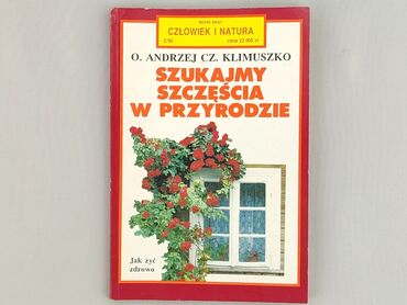 Book, genre - Non-fiction, condition - Very good