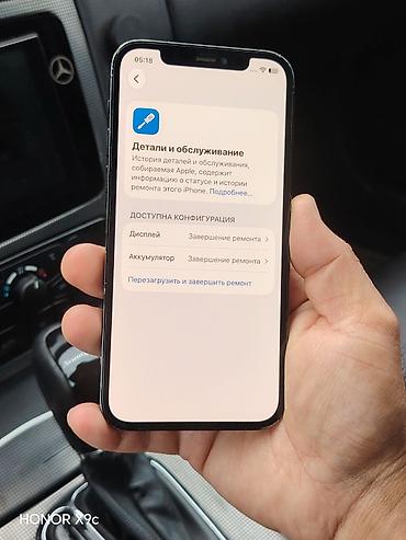 irsad electronics samsung: IPhone 12 Pro, 128 GB, Pacific Blue, Simsiz şarj, Face ID — 4