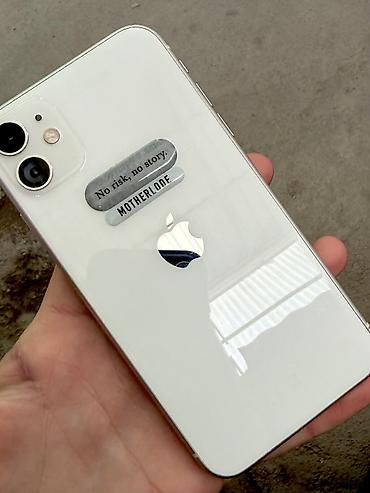 iphone 16 pro 128: IPhone 11, Б/у, 128 ГБ, Белый, Зарядное устройство, Защитное стекло, Чехол, 100 % — 4