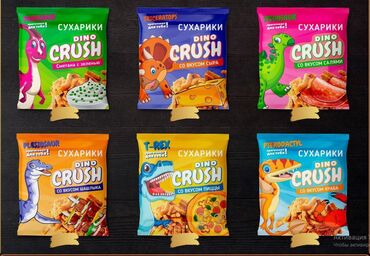 постельное белье бишкек цена: Ищу дистрибьютора в области по продукции "ORHES", "Dino Crush"