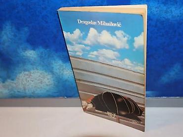 tom macak: Kad su cvetale tikve dragoslav mihailović1987 bigz skzdžepna knjiga — 1