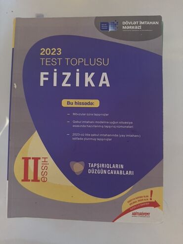 6 ci sinif fizika test cavablari: Физика Тесты 11 класс, ГЭЦ, 2 часть, 2023 год