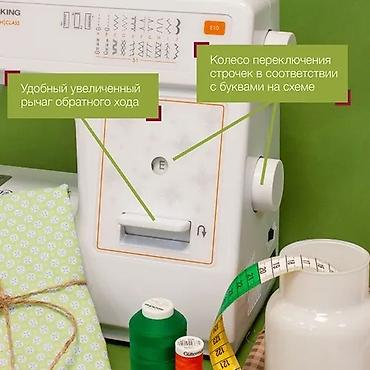 Məişət texnikası: Tikiş maşını Yeni,Elektromexaniki — 6