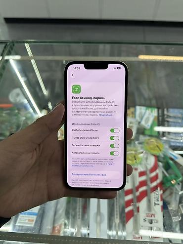 6s plus: IPhone 13 Pro, Б/у, 512 ГБ, Золотой, 90 % — 5