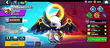 Игры для Nintendo Switch: Аккаунт Brawl Stars Основное: - Путь к славе: 24 109 (рекорд 24 137) — 8