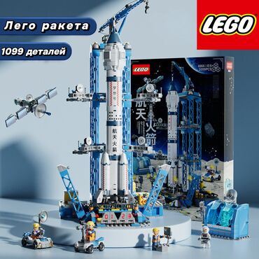 оюнчуктар: Космическая миссия 🚀 🧩 1099 деталей | 🌌 Описание: Отправься в космос