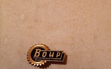 İdman kubokları və medalları: Znacoklar hamsı bir yerdə satılır — 6