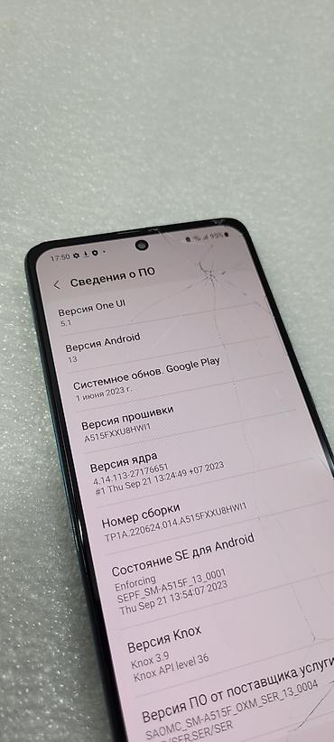 Samsung: Samsung Galaxy A51 5G, Б/у, 128 ГБ, цвет - Голубой, 2 SIM — 8