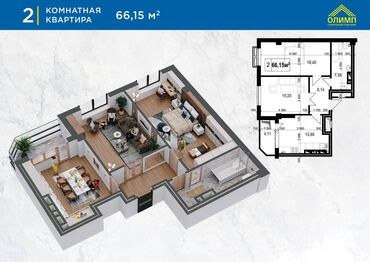 двух квартира: 2 комнаты, 66 м², Элитка, 7 этаж, Без ремонта