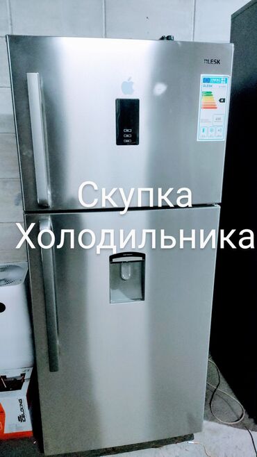 кофемашина браун: Скупка холодильников Скупка морозильников Скупка кондиционеров