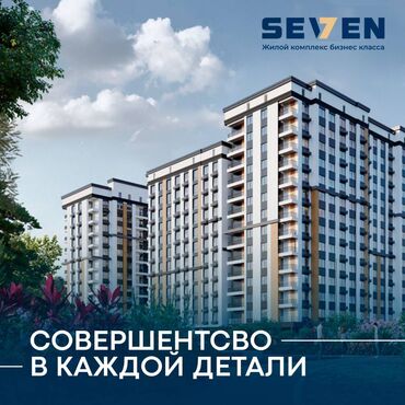 Продажа квартир: 1 комната, 46 м², Элитка, 5 этаж, ПСО (под самоотделку)