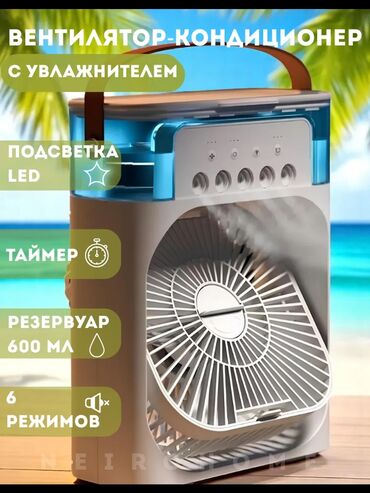 электро конвекторный обогреватель: Вентилятор AEG