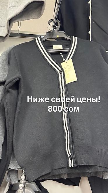 Верхняя одежда: Детские зимние кофты для мальчиков и девочек. + — 26