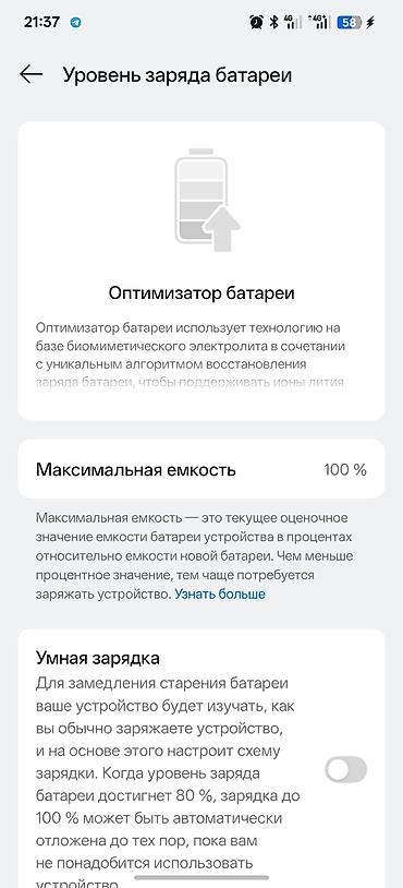 Oppo Find X7 Ultra, Колдонулган, 256 ГБ, түсү - Кара, 2 SIM — 6