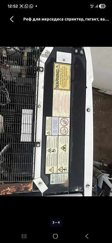 холодиль: Рефрижераторная установка Thermo King TS-200e (H-Cool) для — 2