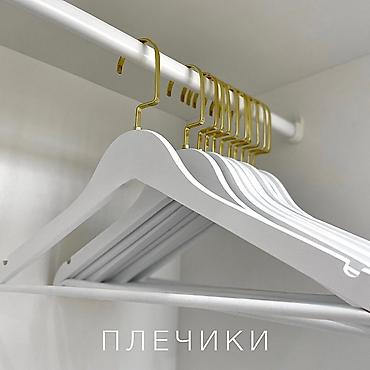 Вешалки, плечики: Плечики для одежды, набор - Материал: массив дерева, окраска белой — 1