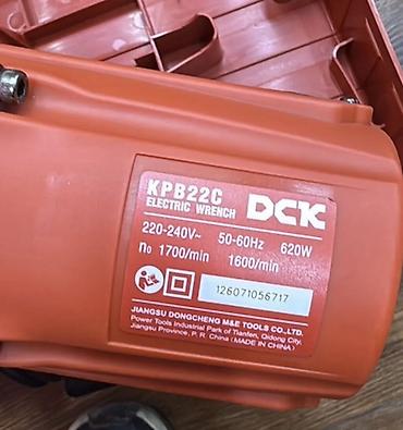 Инструменты: Электрический гайковерт DCK KPB22C в кейсе Описание: - Сетевой — 3