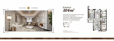 Новостройки от застройщика: 2 комнаты, 60 м² — 4
