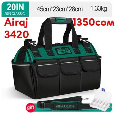 Чемоданы: Сумки для инструментов — 11