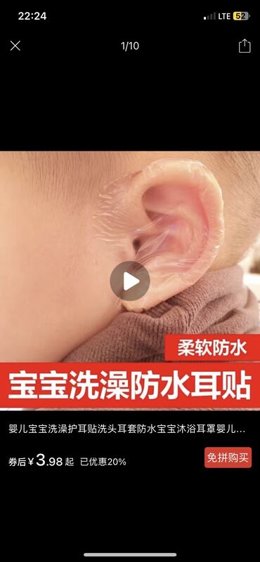 браслеты для мам: В наличии наклейки на ушки ваших малышей для тех мам которые боятся