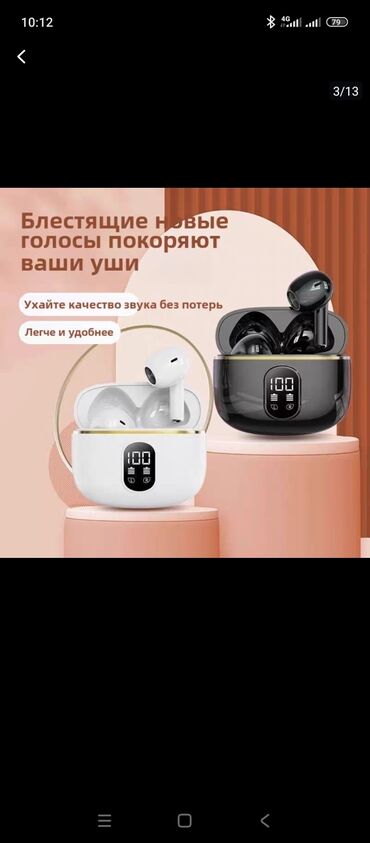 кабель для компьютера интернет: Беспроводные наушники TWS с кейсом и LED‑дисплеем Основные