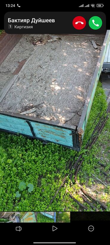 Прицепы и полуприцепы: Прицеп