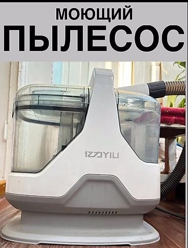 пылесос izzy отзывы: Моющий пылесос Новый Уборка: Влажная — 4