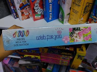 аниме чехлы: Пазл “Wish for you” — 1000 элементов - Изображение: романтическая — 2