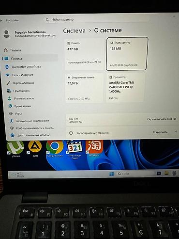 Ноутбуки Dell: Ноутбук Dell 14" срочно! - Диагональ экрана: 14" - Процессор: Intel — 5