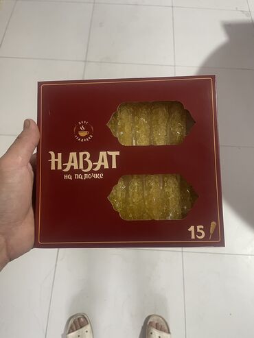 не йодированная соль: Нават только оптом!