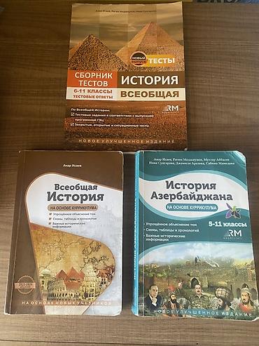 Məhsul: Tarix üzrə hazırlıq vəsaitləri dəsti (rus dilində) Qiymet:8