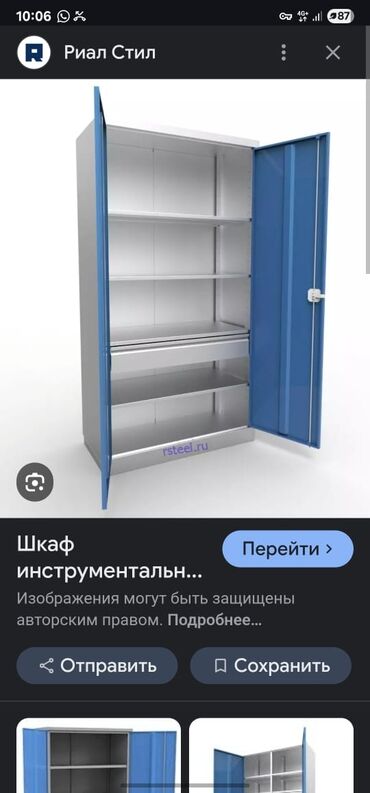 микрометр бишкек: Покупаем шкаф для инструментов