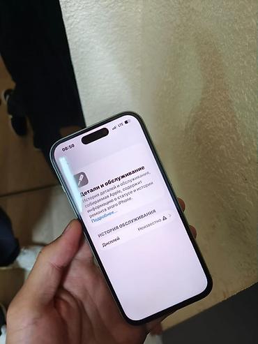 айфон cs: IPhone 15, Б/у, 128 ГБ, Зеленый, Защитное стекло, 81 % — 8