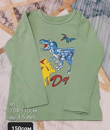 Топы и рубашки: Рубашка, цвет - Желтый — 8