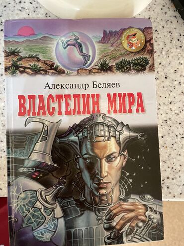 история кыргызстана 9 класс билеты: В твердом переплете