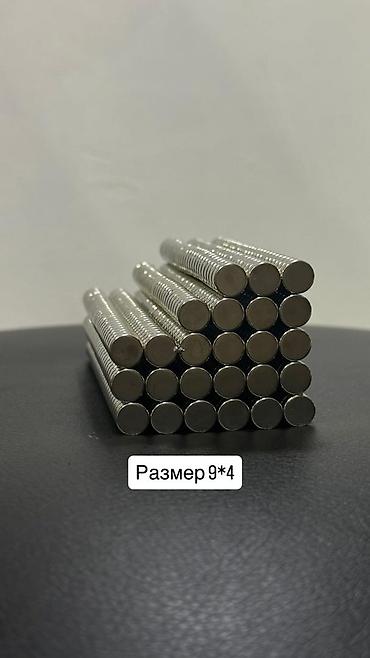 чехлы накидки: Неодимовые магниты 9×4 - Тип: круглые дисковые неодимовые магниты — 1