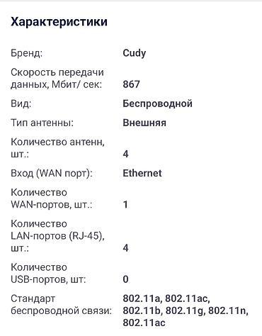 модем ошка цена: Yenidir.200 manata almishdim kafe ucun lazim olmadi — 3