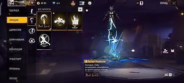 Apple iPhone: IPhone 12 Pro Max — 9