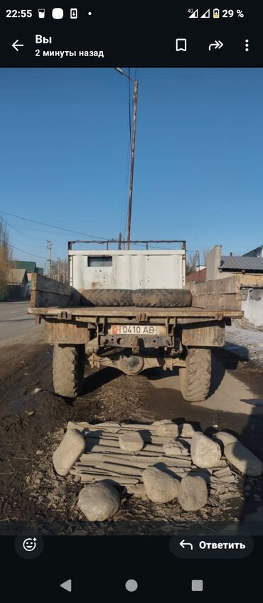 электрический автомобиль: ГАЗ : 1985 г., 4.2 л, Механика, Бензин, Внедорожник