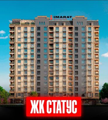 Продажа домов: 1 комната, 53 м², Элитка, 14 этаж, ПСО (под самоотделку)