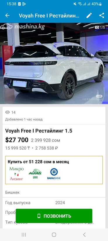 другие аксессуары 700 kgs бишкек объявление создано 12 сентября 2020: Lantu free новые авто несколько в наличии растоможен 27 700$ /28 500$