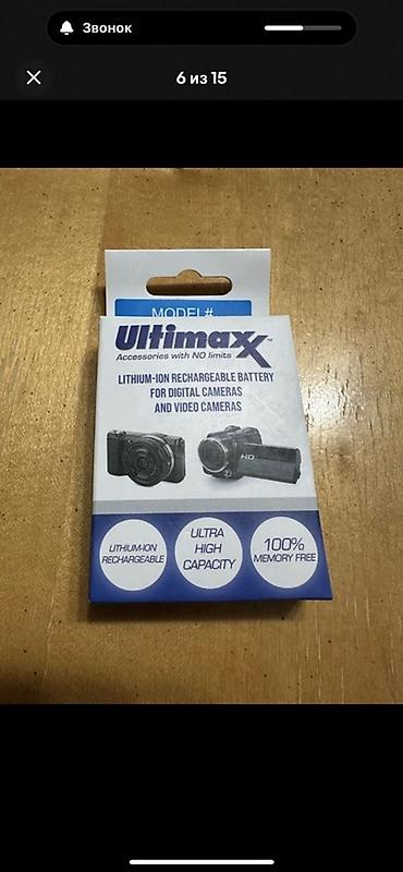 Фотоаппараты: Зеркальная камера Canon EOS 2000D с комплектом аксессуаров. Основные — 7