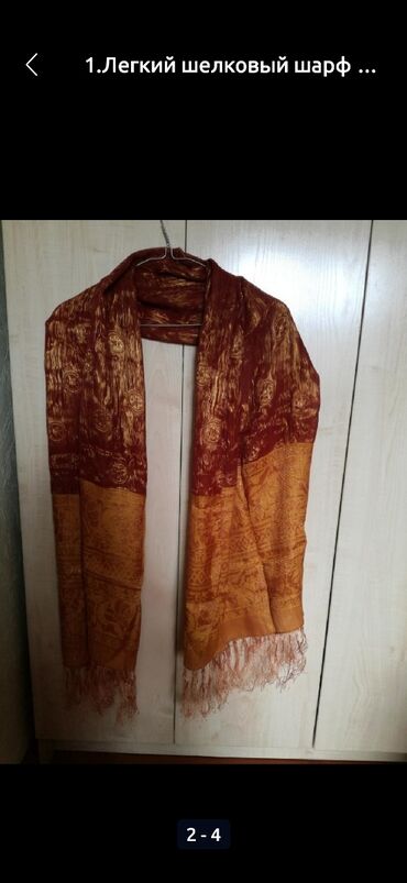 Шарфы, палантины: Шарф, Новый, Женские, цвет - Белый — 3