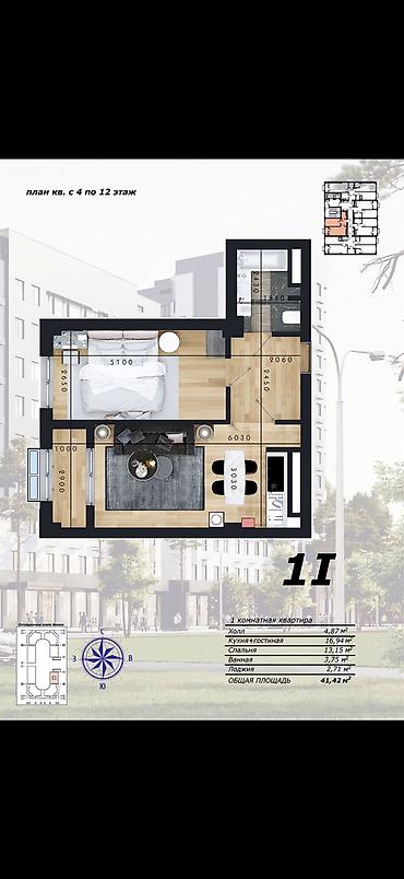 borsan: 1 комната, 42 м², Тунгуч мкр Элитка, 11 этаж, Евроремонт — 10