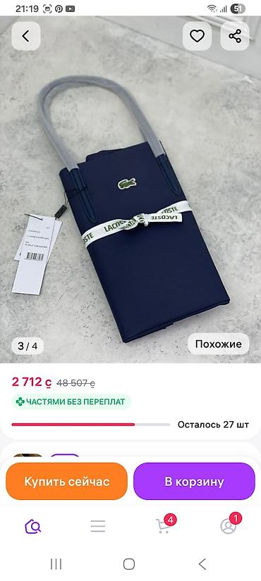 нижный белё: Шоппер, Новый, Женские — 5