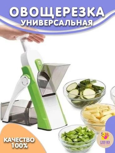 продаю мясорубка: Блендер, миксер, Жаңы, Өзү алып кетүү, Акысыз жеткирүү, Акылуу жеткирүү