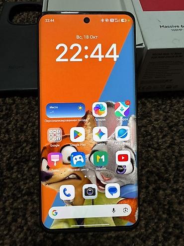 poco 7: Redmi, Redmi Note 15, Б/у, 256 ГБ, цвет - Черный, 2 SIM — 7