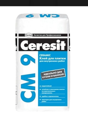 Другие строительные материалы: Ceresit CM 9 Эта клеевая смесь задействуется для фиксации керамических