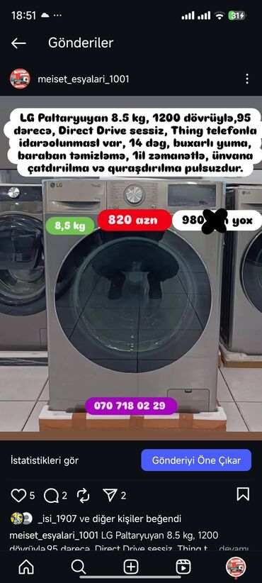 Digər aksesuarlar: Paltaryuyan Anbar qiymətə satişı Qimətlər aşagida qeyd olunub.Unvama — 29